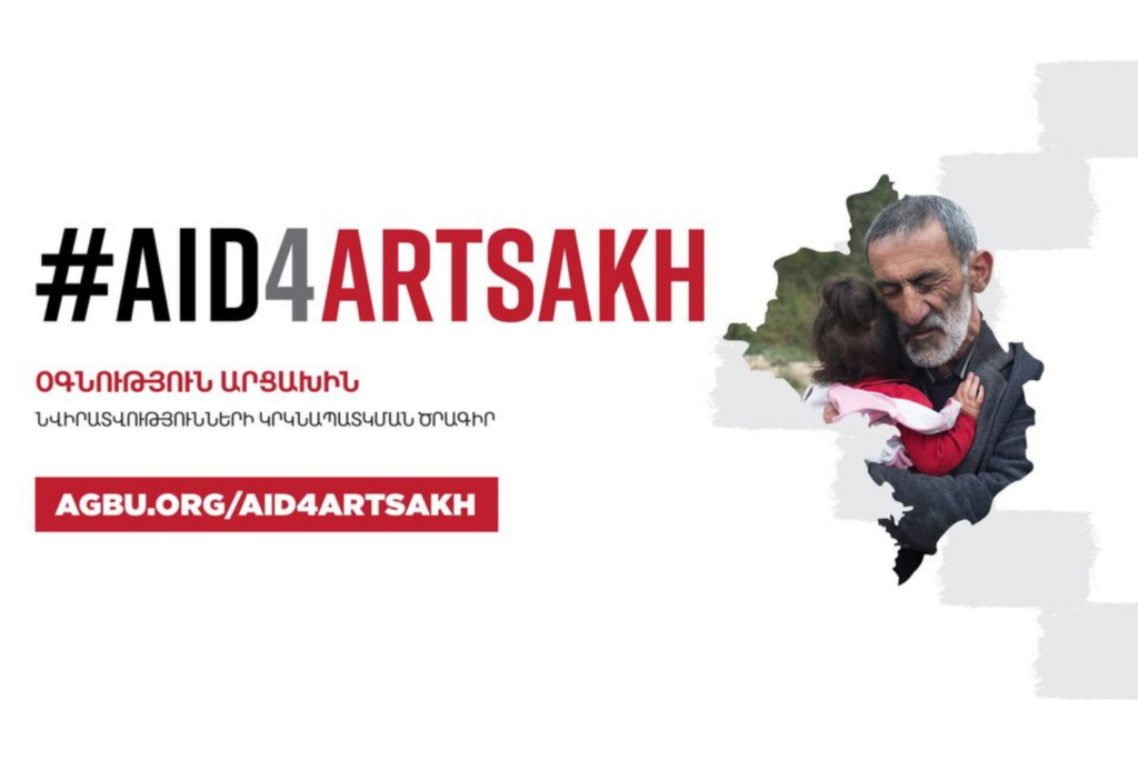 AID4ARTSAKH
